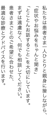 いくら目で訴えかけても、症状は治りません。